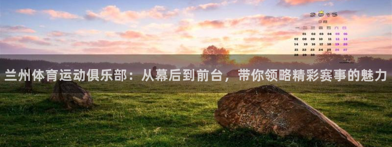 qq体育直播app