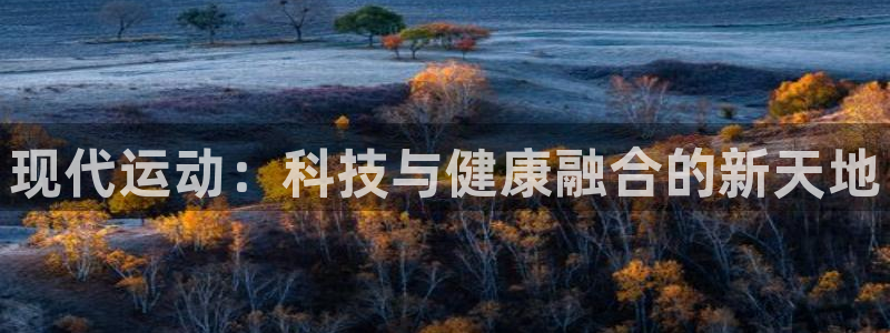 qq体育