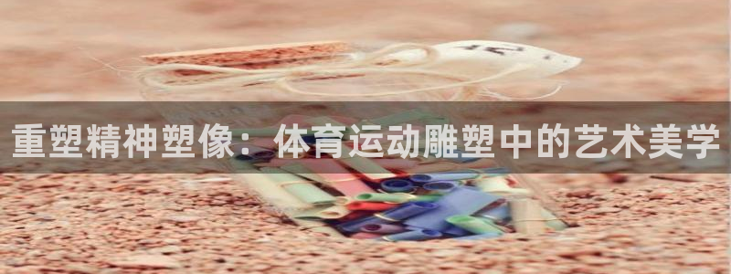 QQ体育泳装美女