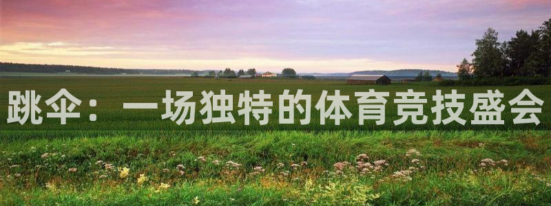 qq体育群打卡别人可以看见吗